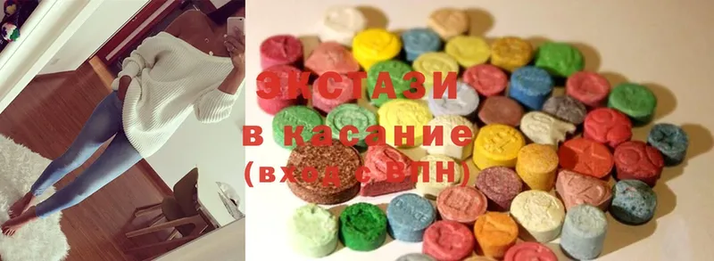 Ecstasy ешки  как найти наркотики  гидра как зайти  Хотьково 